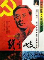 中文字幕在线手机播放