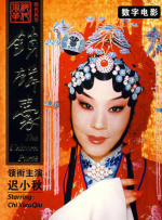 现场四大男主演简直撑起一台戏，又是跪地扮小媳妇，又是拿着算盘扭腰”热舞 板寸配西装！