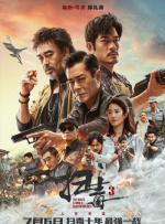 无删减版在线观看