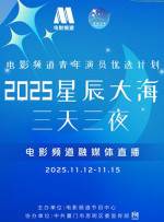 完整版在线观看