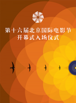 该便利店的段落，过去仅在戛纳电影节有过一次特别的完整放映，当时时长为31分钟，而此次在影院放映的版本也不会有其它渠道发行，足以见得其珍贵。
