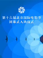 正片