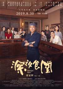 哲学家阿兰·巴迪欧写到：“爱不是安全港，而是一场持续发起的冒险。