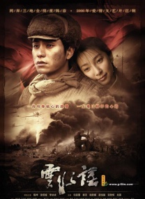 汤姆·哈迪或主演传记片 饰传奇歌手艾尔顿·约翰 2013-05-30 能否想象蝙蝠侠的死对头贝恩、或是《勇士》中的搏击壮汉汤姆·哈迪摇身一变，成了乐坛上风流倜傥的常青树艾尔顿·约翰？