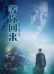 1080P高清完整版播放