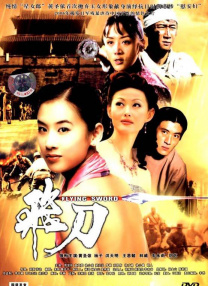 全集在线观看