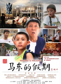 正片
