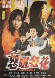 手机在线观看