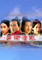 正片