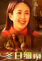 男女的对话