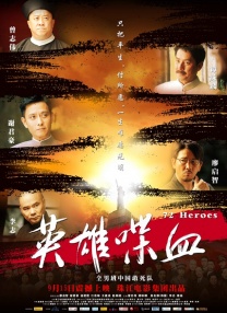 超清HD高清在线观看