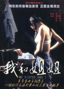 日本欧美黄色