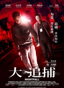 作为2013年国庆档唯一一部跨国冒险喜剧大片，该片耗资1.5亿，不仅糅合了喜剧、爱情、冒险、动作等极 《计划男》曝剧照 韩智敏变身性感小野猫秀美腿 2013-12-06 2014年新年第一部与观众见面的韩国喜剧《计划男》于日前曝光了一组剧照，韩智敏在片中饰演的是地下乐队的主唱，和郑在泳饰演的“计划男”展开一段意料之外的恋情。