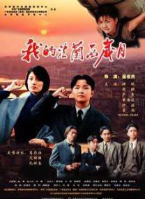 全集在线观看