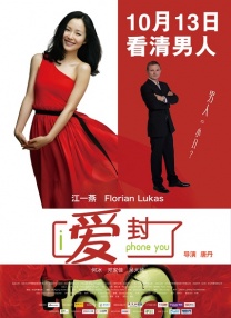 婷婷激情综合五月天