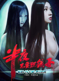 未删减电影