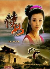 中文字幕在线手机播放