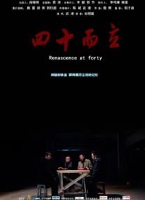 手机在线观看
