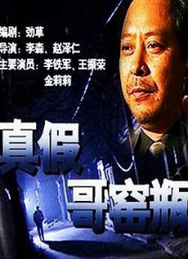 DVD高清完整版