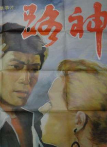 中文字幕