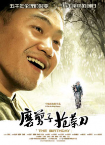 字幕全集免费观看