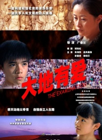 中文字幕未删减版在线观看
