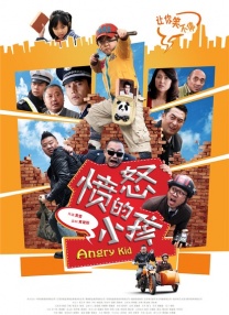 高清版在线观看
