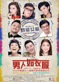 粤语中字无删减在线播放