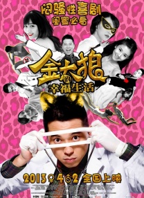 高清版在线观看