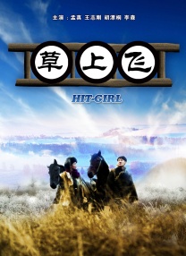 伊人香焦