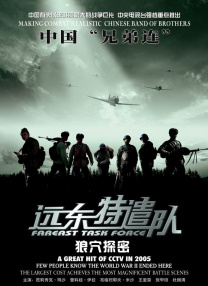 高清版在线观看