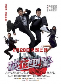 最近国语在线观看