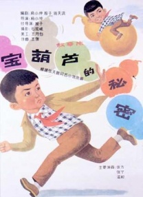 蓝光原盘在线观看