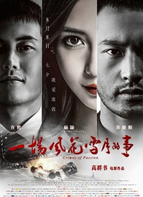 超清在线观看