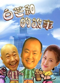 最近国语在线观看