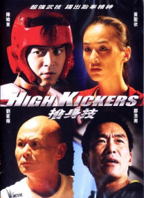 中文字幕