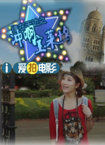 中文字幕在线手机播放