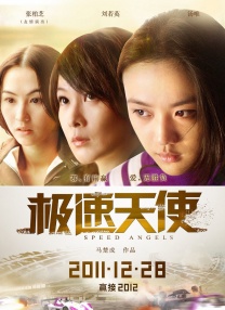 无删减版在线观看