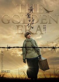 他将会继续合作老友比尔·莫瑞、迈克尔·塞拉、本尼西奥·德尔·托罗等。