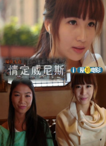 超清HD高清在线观看