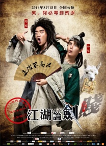 周迅助推青年摄影师 展现多面时尚魅 裘德·洛希望继续拍《神奇动物》：会一直等待 大片推荐 >> 动作 悬崖之上 8.2 暗藏汹涌谍战传奇 剧情 山河披锦绣 7.5 退耕还林脱贫致富 历史 大决战之淮海 9.0 抗战经典淮海战役 大决战之辽沈 改变历史史诗战略 剧情 免费 6.7 当代青年创业故事 爱情 漂亮的女邻居 7.5 三男子倾心一村姑 | | | | | | 电影频道节目中心官方网站 意见反馈 手机浏览精彩资讯 返回顶部 | (1/0) | (2/9) 组图： 重新播放 大图播放 猜你喜欢CCTV6 VIP影院 搜索 电影 星闻 独家 更多 专题 图片 视频 滚动 首页 新闻 大片 影库 CCTV6 VIP影院 客户端 电影网>新闻>明星资讯 《人生切割术》第三季曝预告 导演:绝不会再等三年 时间：2025.WIFI下打开 近日，热门剧集《人生切割术》第三季发布宣传预告，并发布了第二季大结局剧照。