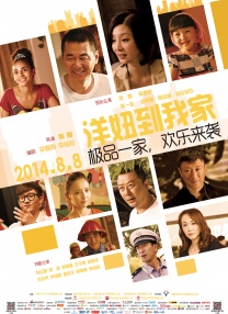 BD高清免费观看