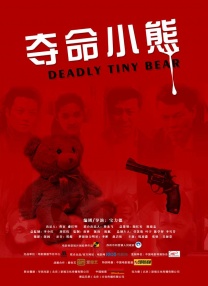 1080P未删减版在线观看