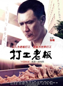 BD国语电影免费在线