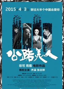 超清HD高清在线观看
