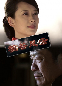 高清影视