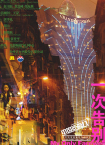 1080P未删减版在线观看