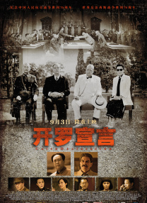 无删减版在线观看