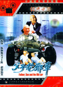 粤语中字在线观看