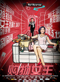 超清无删减在线播放
